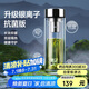 特美刻（TOMIC）銀離子抗菌高硼硅雙層玻璃杯茶隔商務(wù)辦公泡茶杯畢業(yè)禮物老師