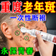 膚研老年斑專用膏藥一夜消去斑去黑色素霜去除男士祛斑點斑專用的藥水 特效1盒【醫(yī)用正品】 醫(yī)用正品祛斑霜美白淡化黃褐雀斑