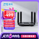 中興（ZTE） AX5400Pro+旗艦版 雙頻WiFi6千兆無(wú)線路由器 雙2.5G網(wǎng)口5G高速穿墻 電競(jìng)級(jí)游戲加速【暗夜黑】
