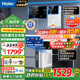 海爾（Haier）凈水器家用廚下母嬰RO反滲透直飲凈水機(jī)加熱一體機(jī)餐邊柜壁掛式管線機(jī)接自來(lái)水全屋前置過(guò)濾器套裝 【性能套裝】即熱管線機(jī)+凈水器
