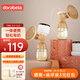 多啦貝啦(Dora bela)電動(dòng)吸奶器 一體分體二合一按摩擠奶器拔奶器6012