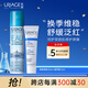 保濕噴霧300ml+繃帶霜15ml 修復(fù)霜效期25年7月