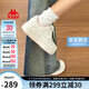 卡帕（Kappa）女鞋夏季2025新款透氣小白鞋子女款休閑運(yùn)動(dòng)板鞋女潮鞋 奶茶粉 38
