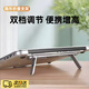 OEING筆記本電腦隱形支架懸空散熱電腦增高架腳墊鋁合金懸空簡(jiǎn)易散熱架迷你便攜折疊鍵盤(pán)墊高底座 白銀【全金屬/隱形收納/鏤空散熱】?jì)蓹n調節