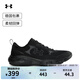 安德瑪（UNDERARMOUR）春夏Charged Vantage Lux 3男輕質(zhì)運(yùn)動(dòng)休閑鞋6007204 黑色001 41