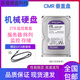西數監(jiān)控級4TB機械硬盤服務器1T 2T 3T 6T 8T 10tb 12T 14T 16T兼容通 2TB 監(jiān)控紫盤藍盤綠盤隨機