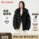 坦博爾羽絨服女短款時(shí)尚潮流可脫卸帽百搭保暖外套550388T 黑色 160 