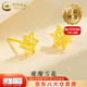 中國黃金（CHINA GOLD）雪花黃金耳釘女款足金養(yǎng)耳洞耳飾情人節(jié)情人節(jié)生日禮物送女友老婆 【今/次日達(dá)】雪花耳釘【一對】約0.8g