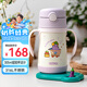 膳魔師（THERMOS）兒童保溫杯水杯吸管杯學飲杯316L不銹鋼把手學生杯超輕暢吸杯TCKC