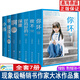 大冰作品集 小孩+我不+你壞+好嗎好的+乖，摸摸頭2.0+啊2.0 保重 他們最幸福大冰的書(shū)暖心故事短篇小說(shuō)當代文學(xué)青春勵志書(shū) 大冰作品集全套7冊