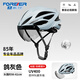 永久（FOREVER）自行車(chē)騎行頭盔磁吸風(fēng)鏡山地公路車(chē)男女一體成型安全帽頭圍可調 鴿灰色【可拆風(fēng)鏡+防紫外線(xiàn)99%】 除菌防臭 減震防震