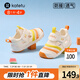 卡特兔嬰兒學(xué)步鞋兒童涼鞋2025夏款機(jī)能鞋沙灘鞋包頭寶寶涼鞋毛毛蟲童鞋 白橙黃 24 內(nèi)長14.5cm 腳長13.6-14.2