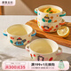 摩登主婦一家三口雙耳蒸蛋碗家用陶瓷碗具兒童飯碗寶寶輔食碗湯碗 溫暖小窩6英寸雙耳蒸蛋碗-男孩