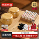 京東京造 中國象棋圍棋五子棋三合一套裝  楠竹棋盤(pán)棋罐圓潤云子棋子全套