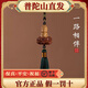 普陀山保平安符黃楊木佛佑一生汽車(chē)掛件車(chē)內蓮花車(chē)載后視鏡吊墜 【已過(guò)香祝?！糠鹩右簧?小佛款-優(yōu)雅紅