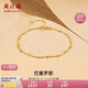 周六福黃18K金簡(jiǎn)約雙鏈彩金手鏈七夕情人節(jié)生日禮物 C0713087 16+3cm 