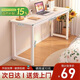 全品屋電腦桌長(cháng)條桌簡(jiǎn)易書(shū)桌臥室學(xué)習桌寫(xiě)字桌窄桌辦公工作臺床邊小桌子