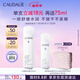 歐緹麗保濕舒緩大葡萄噴霧200ml 爽膚水溫和敏感肌  七夕情人節(jié)禮物