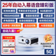 HKMW華為機適用新款家用投影儀超高清1080.p智能家庭影院激光電視一體機3D支持4.K家用投影儀 ZX6 Pro聲控尊享版【超值套餐】 補貼套餐·勁 官方標配