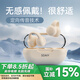 索愛（soaiy）GK9夾耳式無線藍(lán)牙耳機(jī)氣骨傳導(dǎo)不入耳運(yùn)動耳機(jī) 長續(xù)航通話降噪耳機(jī)適用蘋果華為小米 GK9油彩白