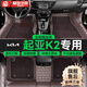 盛世華岳 適用于起亞K2腳墊全包圍11-16 17 18款專(zhuān)用汽車(chē)腳墊 【咖色金線(xiàn)+咖色絲圈-雙層包門(mén)檻 起亞K2