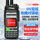 簡(jiǎn)常HX-988公網(wǎng)對講機雙模插卡4G5G遠距離UV雙段全國通5000公里衛星GPS定位錄音藍牙報警甚高頻大功率自駕游