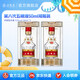 五糧液【清涼季搶購(gòu)中】第八代五糧液50ml伴手禮推薦小瓶裝白酒 52度 50mL 2瓶