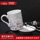 景德鎮(zhèn)（jdz）官方中式創(chuàng)意陶瓷個性潮流馬克杯情侶杯子咖啡杯家用玲瓏水杯帶勺 花語馬克杯四件套