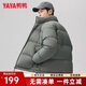 鴨鴨情侶羽絨服男女2025年冬新品短款立領(lǐng)面包服時尚百搭保暖外套女HP 山脈綠色 XL (180)