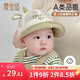 愛寶適嬰兒帽子夏款網(wǎng)眼寶寶鴨舌帽棒球帽兒童外出帽遮陽帽小奶牛T153