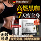 HERZFELD德國左旋肉堿凍干黑咖啡加速代謝減肥減脂瘦身 0糖0脂0卡強效速溶 三盒裝【買2送1】輕松享廋S身材