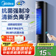 美的（Midea）空調(diào)扇制冷風(fēng)扇家用冷風(fēng)機(jī)水冷塔扇強(qiáng)力制冷機(jī)智能遙控負(fù)離子凈化加濕降溫冷氣扇ACA10TNT