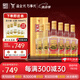 全興大曲 晶彩金 純糧釀造 濃香型白酒 高度糧食酒 口糧酒 52度 500mL 6瓶