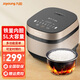 九陽(yáng)（Joyoung）電飯煲低糖飯家用鐵釜內膽IH加熱電飯鍋觸摸式多功能面板電煮鍋智能預約定時(shí)上蓋可拆洗F-50T7 沉香金/ 5L