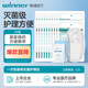 穩(wěn)健一次性使用醫(yī)用無菌護理包棉球紗布片碘伏消毒鑷子便攜組合換藥包傷口清潔消毒護理包 【下單有禮3卷膠帶】20包 7件套 醫(yī)用換藥包