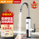 奧克斯電熱水龍頭即熱式快速熱水龍頭加熱器變頻恒溫廚房寶陽臺家用熱水器ADL-3AGT2X白漏保