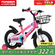 永久（FOREVER）兒童自行車男女童車小孩單車14寸腳踏山地車3-6歲平衡車粉色