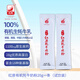 紅原有機100%生牦牛乳兒童學(xué)生成長(cháng)牦牛奶粉 高鈣易吸收試飲裝 20g/條