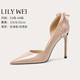 Lily Wei【藕荷】知性優(yōu)雅氣質(zhì)高跟鞋側空通勤時尚面試鞋小碼 裸粉色【跟高10cm】 36