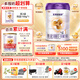圣元（Synutra） 優(yōu)博剖蓓舒 嬰兒配方牛奶粉 0-6月齡 1段800克（歐洲奶源）