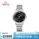 歐米茄（OMEGA）瑞士手表 新碟飛系列機械男表434.10.40.20.01.001 七夕禮物