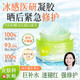 BUV曬后修復(fù)面霜急救冰感積雪草苷霜保濕兒童夏季冰沙敏肌特護(hù)霜控油