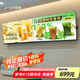 夏新XF32Q 門(mén)店電視32英寸門(mén)店菜單屏商用顯示屏橫屏豎屏信息發(fā)布屏奶茶店餐飲店酒店房?jì)r(jià)屏商場(chǎng)展示屏