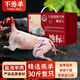 不倦羊 寧夏灘羊肉一整只羊30斤新鮮現(xiàn)宰白條羊烤全羊中秋禮盒 源頭直發(fā)