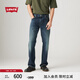 Levi's李維斯24秋季新款男士517微喇新復(fù)古回潮牛仔長褲 深藍(lán)色 32 (32)