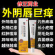 修正外陰瘙癢止癢膏婦科專(zhuān)用私處止癢殺菌膏陰部白班霉菌性陰炎抑菌膏 1支20g【改善裝】緩解瘙癢