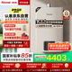 林內(nèi)（Rinnai）【小蠻腰零冷水版】16升燃氣熱水器 【家電國家補貼15%】即開即熱即恒溫16GD61R（JSQ31-GD61R）