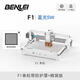 BENLEI小型激光雕刻機(jī)樹(shù)葉木板皮革金屬鑰匙扣多功能雕刻機(jī)葉雕機(jī) F1-藍(lán)光5W高配款(單機(jī)+蜂窩板)