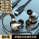 小米涂樂有線耳機(jī)入耳式Type-C圓孔接口HIFI動圈游戲運動重低音降噪高音質(zhì)聽歌吃雞游戲K歌適用蘋果華為 黑色【Type-c扁口】