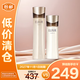 怡麗絲爾蘊能凝時(shí)黑金水乳豐潤型水170ml+乳130ml膚品套裝【臨期清倉】